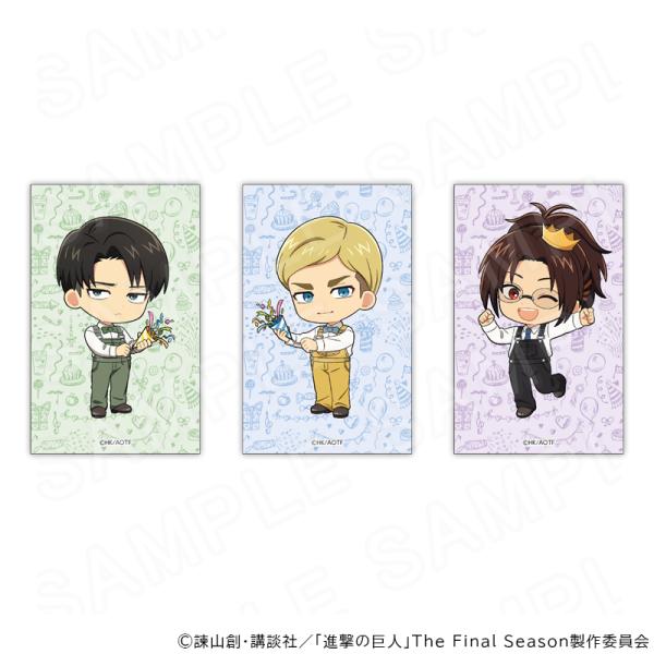 【 09/18 発送予定】 進撃の巨人 ミニキャラカードセットB ハンジバースデーVer.（リヴァイ・エルヴィン・ハンジ） ※セット販売 グッズ