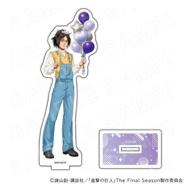 【 09/18 発送予定】 進撃の巨人 アクリルスタンド ハンジバースデーVer. グッズ