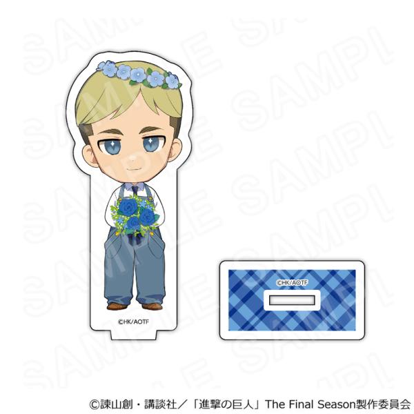 【 10/31 発送予定】 進撃の巨人 ミニキャラアクリルスタンド エルヴィンバースデーVer.（エルヴィン・スミス）