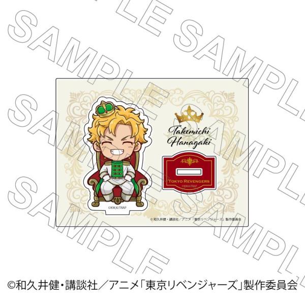 03/23 発送予定】 TVアニメ『東京リベンジャーズ』 アクリルスタンド