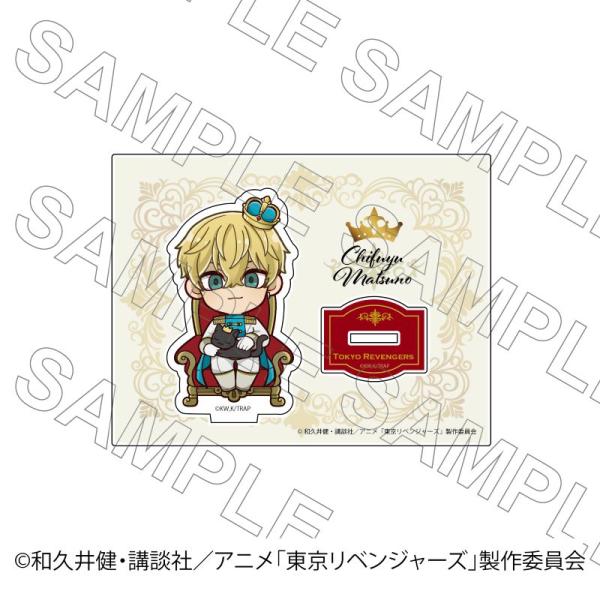 03/16 発送予定】 TVアニメ『東京リベンジャーズ』 アクリルスタンド