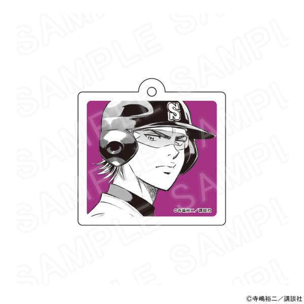 01/21 発送予定】 原作「ダイヤのA」 アクリルキーホルダー（御幸一也