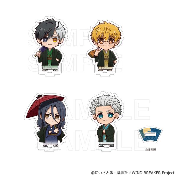 03/27 発送予定】 TVアニメ『WIND BREAKER』 アクリルスタンド 和服Ver