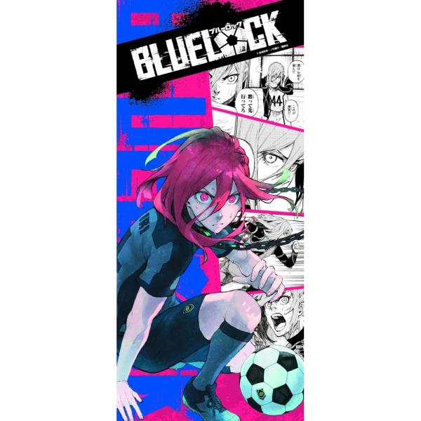 ブルーロック 大判タオル 千切豹馬 Pri プリンセスカフェショップyahoo 店 通販 Yahoo ショッピング