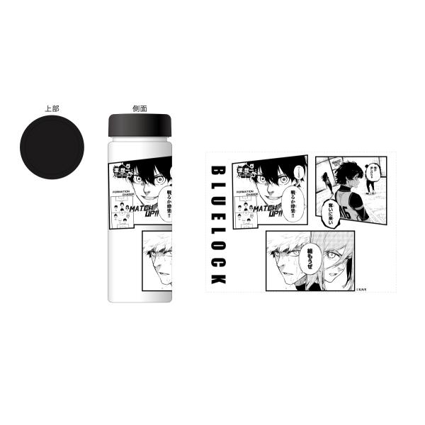 ブルーロック クリアボトル 潔 蜂楽 國神 千切 Pri プリンセスカフェショップyahoo 店 通販 Yahoo ショッピング