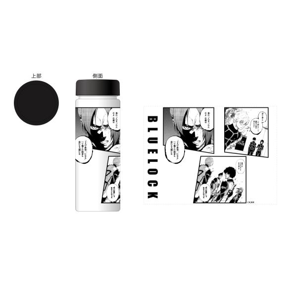 ブルーロック クリアボトル 凪 御影 潔 凪 馬狼 千切 Pri プリンセスカフェショップyahoo 店 通販 Yahoo ショッピング