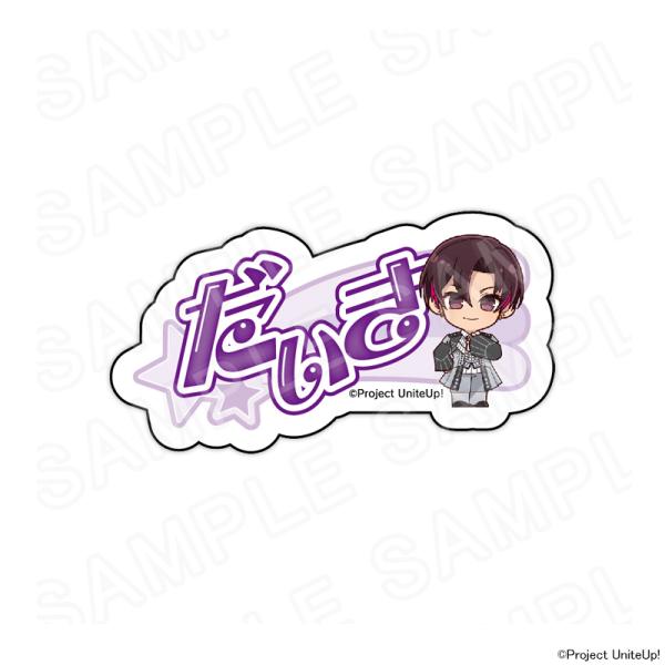 05/18 入荷予定】 『UniteUp! -Uni:Birth-』コラボカフェ ネーム 05/18 入荷予定】 『UniteUp! -Uni:Birth-』コラボカフェ ネーム