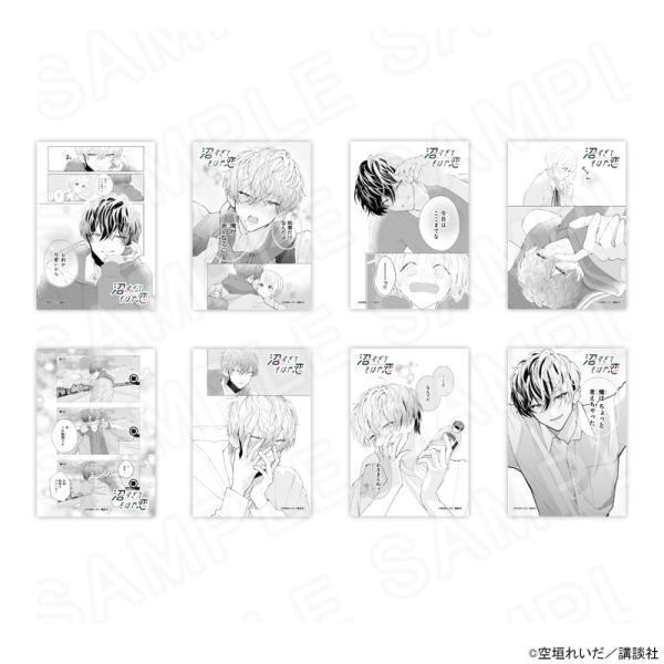 03/25 発送予定】 『沼すぎてもはや恋』POPUPSHOP ブロマイド