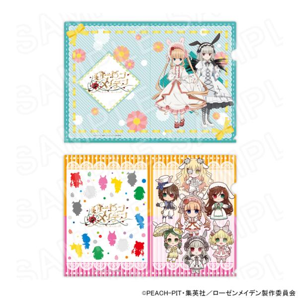 TVアニメ『ローゼンメイデン』 クリアファイルセット グッズ