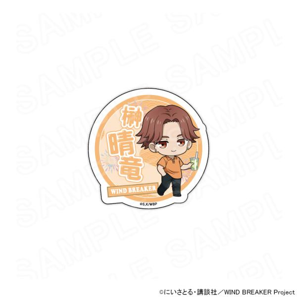 03/19 発送予定】 TVアニメ『WIND BREAKER』 ミニキャラネームバッジ