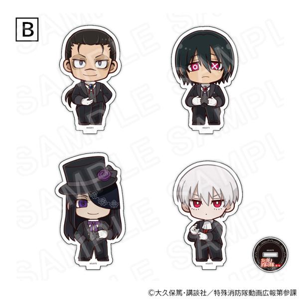 ■商品名：TVアニメ『炎炎ノ消防隊 参ノ章』　ミニキャラアクリルスタンドコンプリートBOX Bvol.1■商品タイトル：TVアニメ『炎炎ノ消防隊』■商品タイトルヨミ：エンエンノショウボウタイ■アイテム：アクリルスタンド■キャラ：相模屋 紺炉...