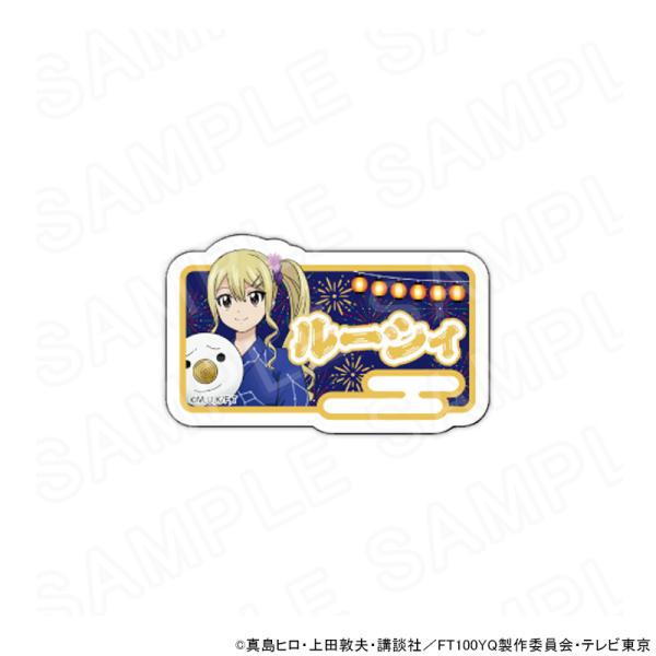 06/01 発送予定】 TVアニメ「FAIRY TAIL 100年クエスト」描き下ろし