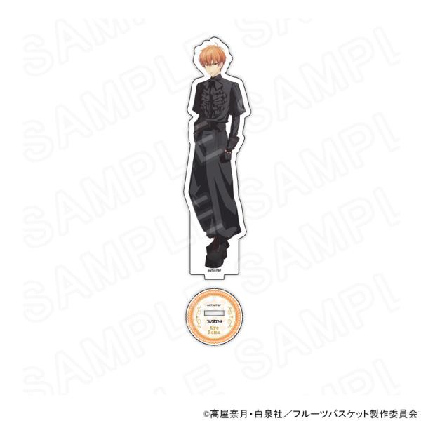 ■商品名：TVアニメ「フルーツバスケット」 描き下ろしアクリルスタンド洋装Ver.草摩夾■商品タイトル：TVアニメ「フルーツバスケット」■商品タイトルヨミ：フルーツバスケット■アイテム：アクリルスタンド■キャラ：草摩夾■キャラ名読み：ソウマ...