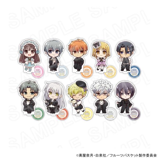 フルーツバスケット キャラクターグッズセット 02/07 発送予定】 TVアニメ「フルーツバスケット」 ミニキャラアクリル