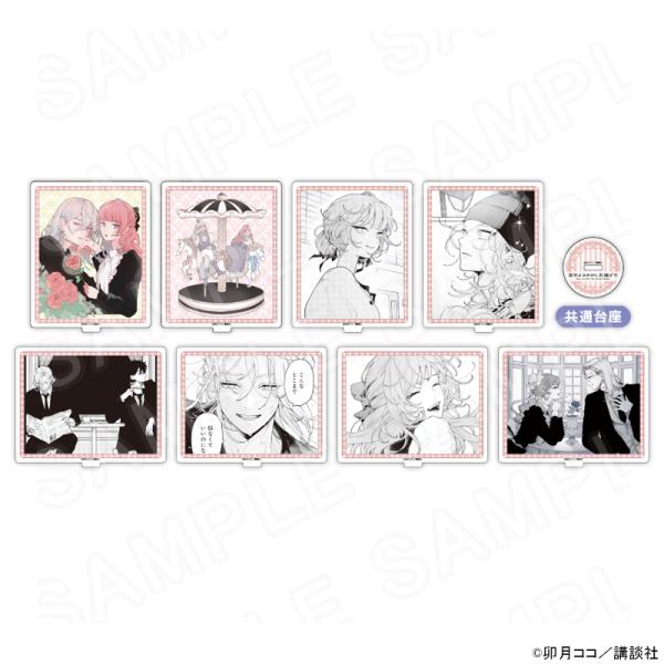 princesscafe_pri-4573693634402