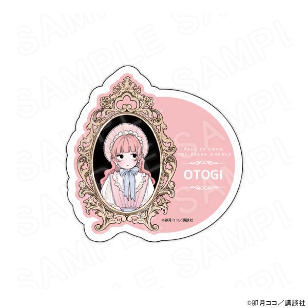 HiMERU 一番カフェ アクリルネームバッジ あんスタ 一番カフェ アクリルネームバッジ HiMERU あんスタ 一