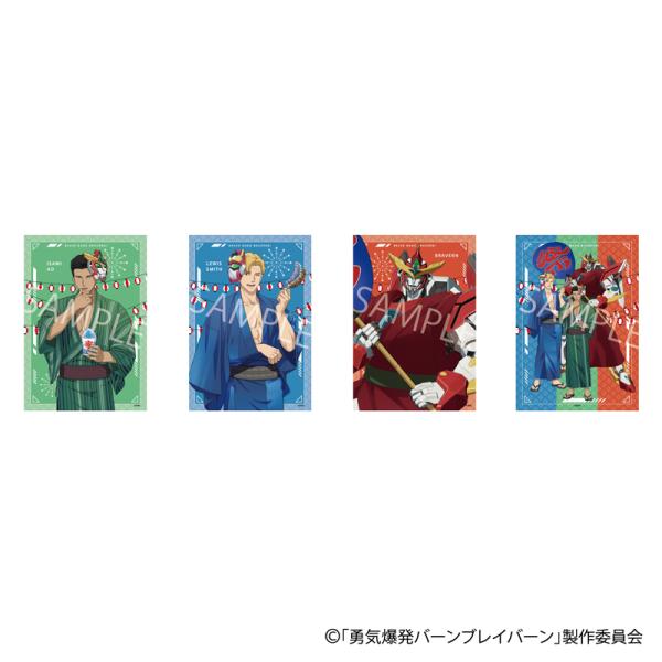 01/26 発送予定】 「勇気爆発バーンブレイバーン」 POPUP描き下ろし