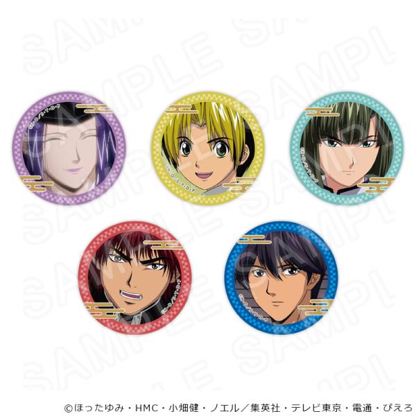 02/03 発送予定】 TVアニメ「ヒカルの碁」 場面写缶バッジvol.1