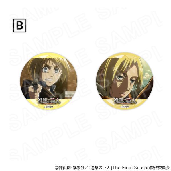 進撃の巨人　缶バッジセット③ 07/21 発送予定】 進撃の巨人 場面写缶バッジセットVol.3 B ※セット