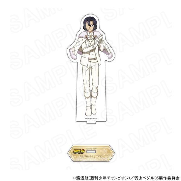 03/18 発送予定】 TVアニメ『弱虫ペダル LIMIT BREAK』スノーホワイト