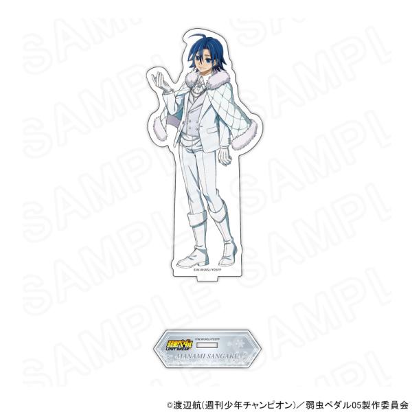 03/25 発送予定】 TVアニメ『弱虫ペダル LIMIT BREAK』スノーホワイト