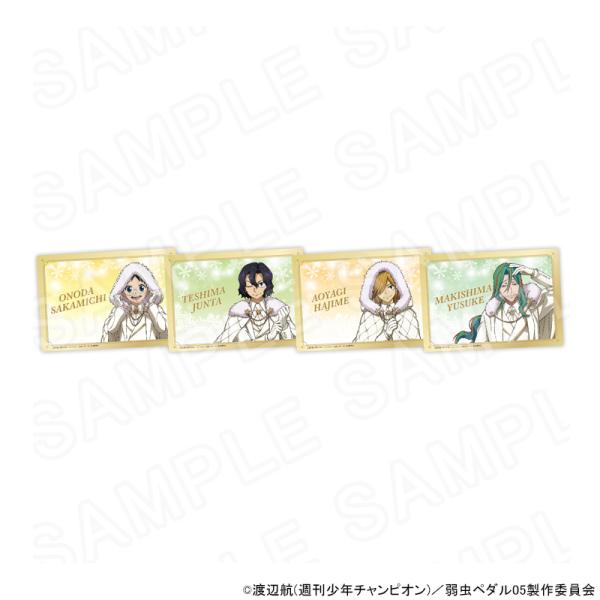 03/25 発送予定】 TVアニメ『弱虫ペダル LIMIT BREAK』スノーホワイト