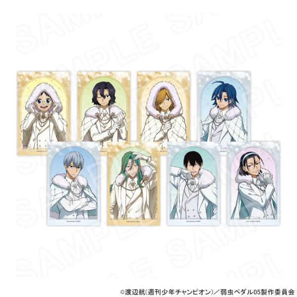 【 09/16 発送予定】 TVアニメ『弱虫ペダル LIMIT BREAK』スノーホワイトスタイル 描き下ろしトレーディングカード ※ブラインド販売 グッズ
