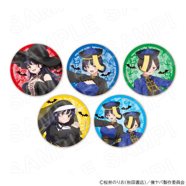 03/21 発送予定】 TVアニメ「僕の心のヤバイやつ」トレーディング缶