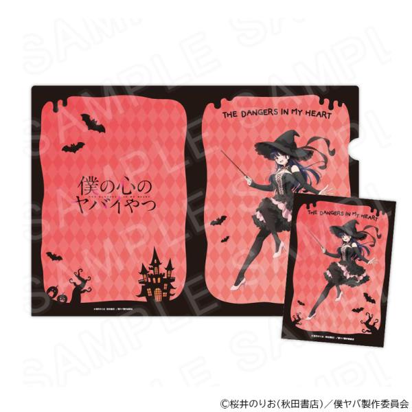 02/07 発送予定】 TVアニメ「僕の心のヤバイやつ」ブロマイド＆クリア