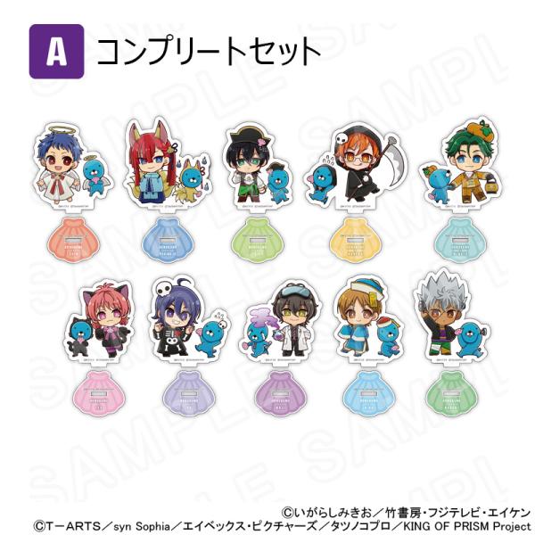 ぼのぼの×KING OF PRISM ミニキャラアクリルスタンド（グループA