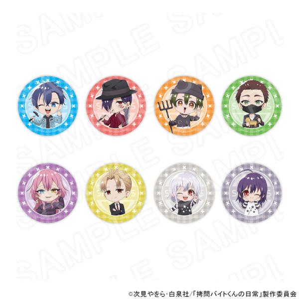 04/01 発送予定】 TVアニメ「拷問バイトくんの日常」【パンク