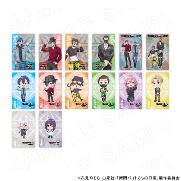 03/04 発送予定】 TVアニメ「拷問バイトくんの日常」【パンク