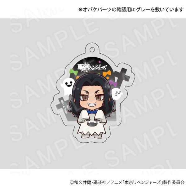 02/05 発送予定】 TVアニメ『東京リベンジャーズ』アクリル