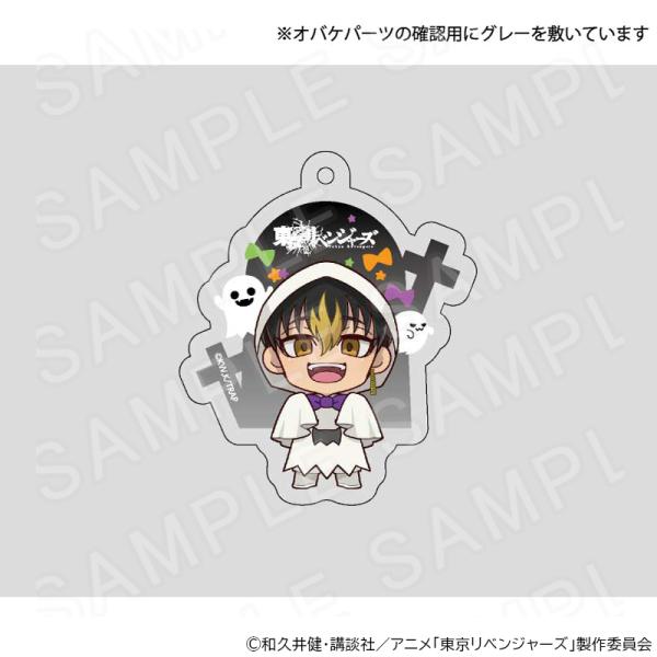 東リべ 半間修二 アクリルスタンド キーホルダー 缶バッジ グッズまとめ 東京リベンジャーズ 半間修二 缶バッジ アクリルキーホルダー アクリル