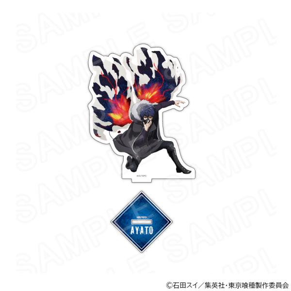 03/25 発送予定】 『東京喰種トーキョーグール』描き下ろしアクリル