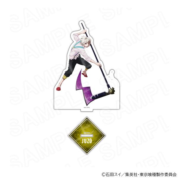 02/04 発送予定】 『東京喰種トーキョーグール』描き下ろしアクリル