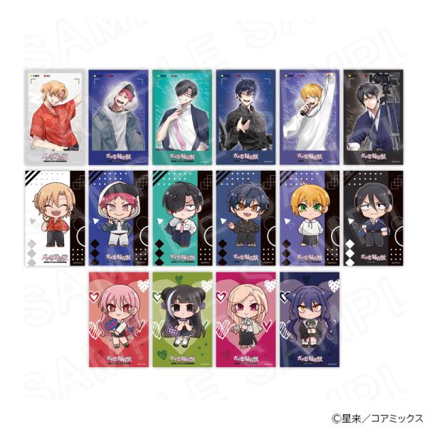 02/08 発送予定】 『ガチ恋粘着獣』 トレーディングカード ※ブラインド