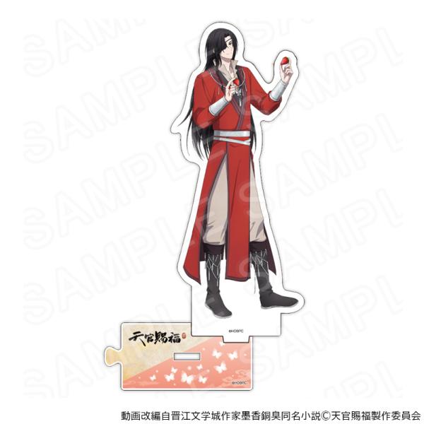 非売品 天官賜福 花城 アクリル色紙 グッドスマイルカンパニー公式ショップ特典 天官賜福 花城 グッドスマイルオンライン アクリル色紙 非売品 特典