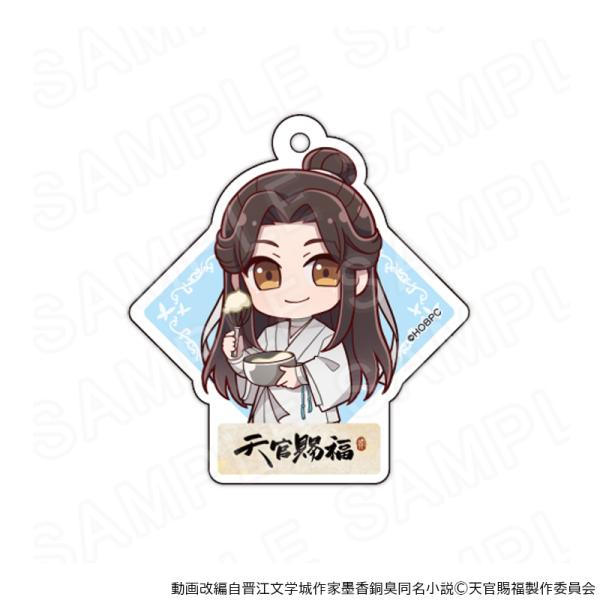 08/04 発送予定】 アニメ「天官賜福 貮」 ミニキャラアクリル