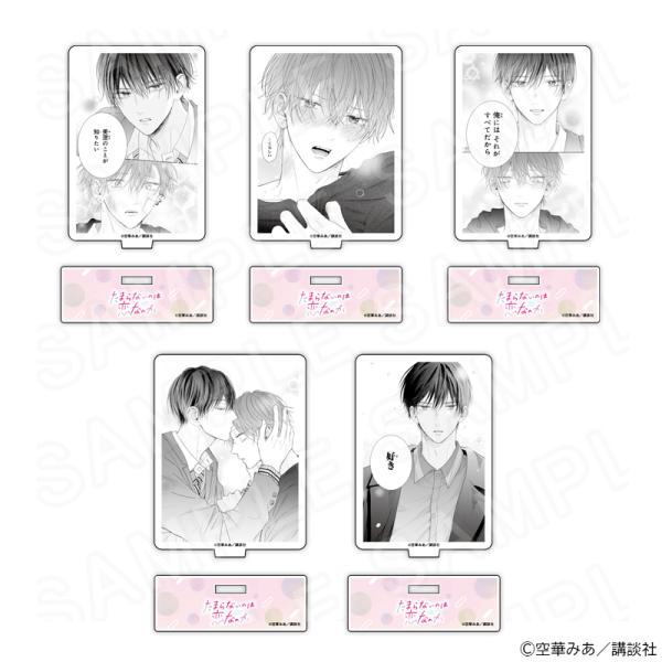 princesscafe_pri-4580850513630