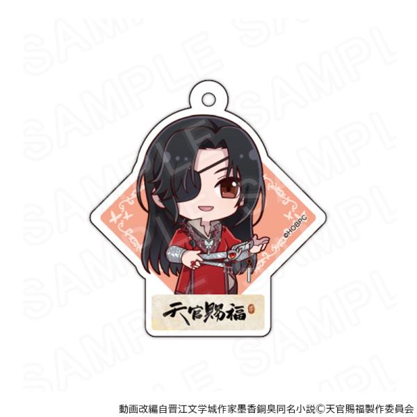 02/03 発送予定】 アニメ「天官賜福 貮」 ミニキャラアクリル