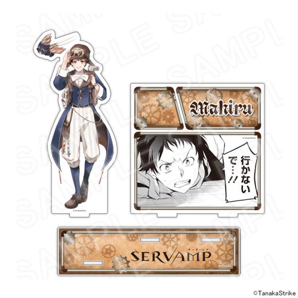 ■商品名：『SERVAMP-サーヴァンプ-』BIGジオラマアクリルスタンド　城田真昼■商品タイトル：SERVAMP-サーヴァンプ-■商品タイトルヨミ：サーヴァンプ■アイテム：アクリルスタンド■キャラ：城田真昼■キャラ名読み：シロタマヒル■種...