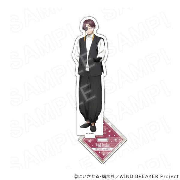【 08/26 発送予定】 TVアニメ『WIND BREAKER』描き下ろしアクリルスタンド（冬衣装Ver）蘇枋隼飛 グッズ