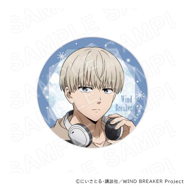 06/24 発送予定】 TVアニメ『WIND BREAKER』描き下ろし缶バッジ（冬