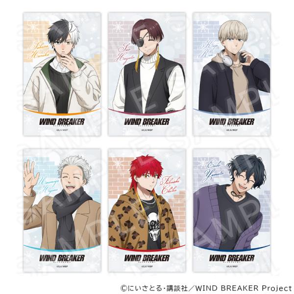 ■商品名：TVアニメ『WIND BREAKER』描き下ろしトレーディングカード（冬衣装Ver）バラ■商品タイトル：TVアニメ『WIND BREAKER』■商品タイトルヨミ：ウィンドブレーカー■アイテム：カード■キャラ：桜遥、蘇枋隼飛、梶蓮、...