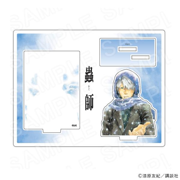 【 09/17 発送予定】 原作「蟲師」 アクリルスタンド（第2弾）A グッズ