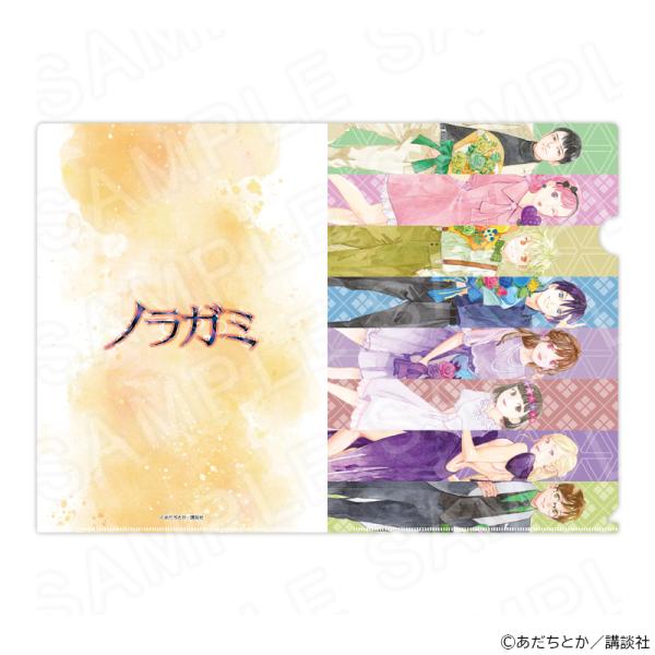 原作「ノラガミ」 描き下ろしクリアファイル グッズ : プリンセス
