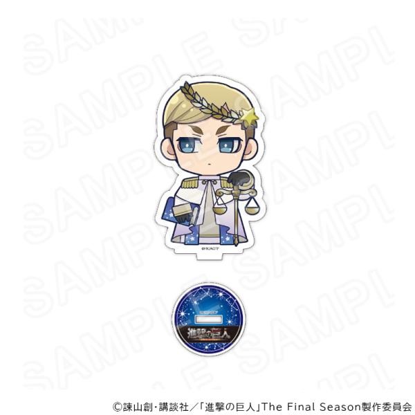 ■商品名：TVアニメ『進撃の巨人』　ミニキャラアクリルスタンド星座ver.(エルヴィン)■商品タイトル：進撃の巨人■商品タイトルヨミ：シンゲキノキョジン■アイテム：アクリルスタンド■キャラ：エルヴィン■キャラ名読み：■種類：1■材質：アクリ...