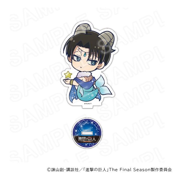 ■商品名：TVアニメ『進撃の巨人』　ミニキャラアクリルスタンド星座ver.(リヴァイ)■商品タイトル：進撃の巨人■商品タイトルヨミ：シンゲキノキョジン■アイテム：アクリルスタンド■キャラ：リヴァイ■キャラ名読み：■種類：1■材質：アクリル■...
