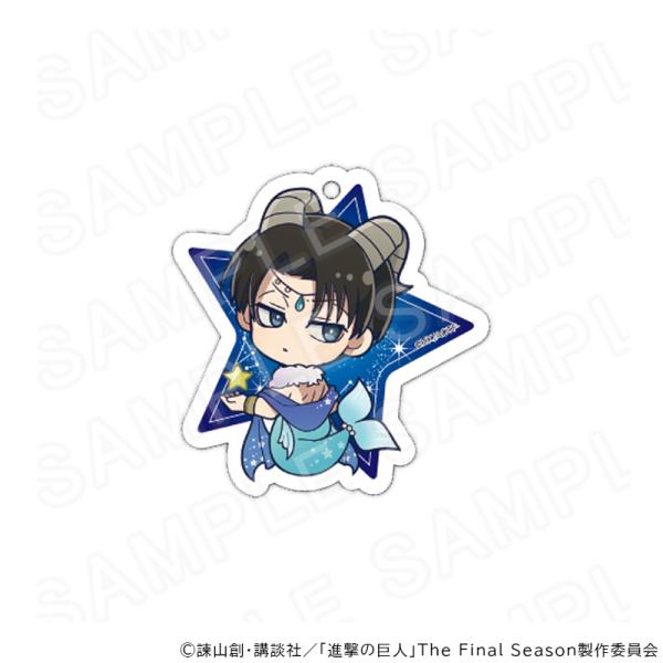 ■商品名：TVアニメ『進撃の巨人』　ミニキャラアクリルキーホルダー星座ver.(リヴァイ)■商品タイトル：進撃の巨人■商品タイトルヨミ：シンゲキノキョジン■アイテム：アクリルキーホルダー■キャラ：リヴァイ■キャラ名読み：■種類：1■材質：ア...